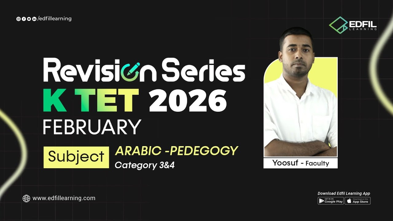 K TET RIVISION SERIES | Category 3&4 | Arabic | YOOSUF Sir | EDFIL LEARNING