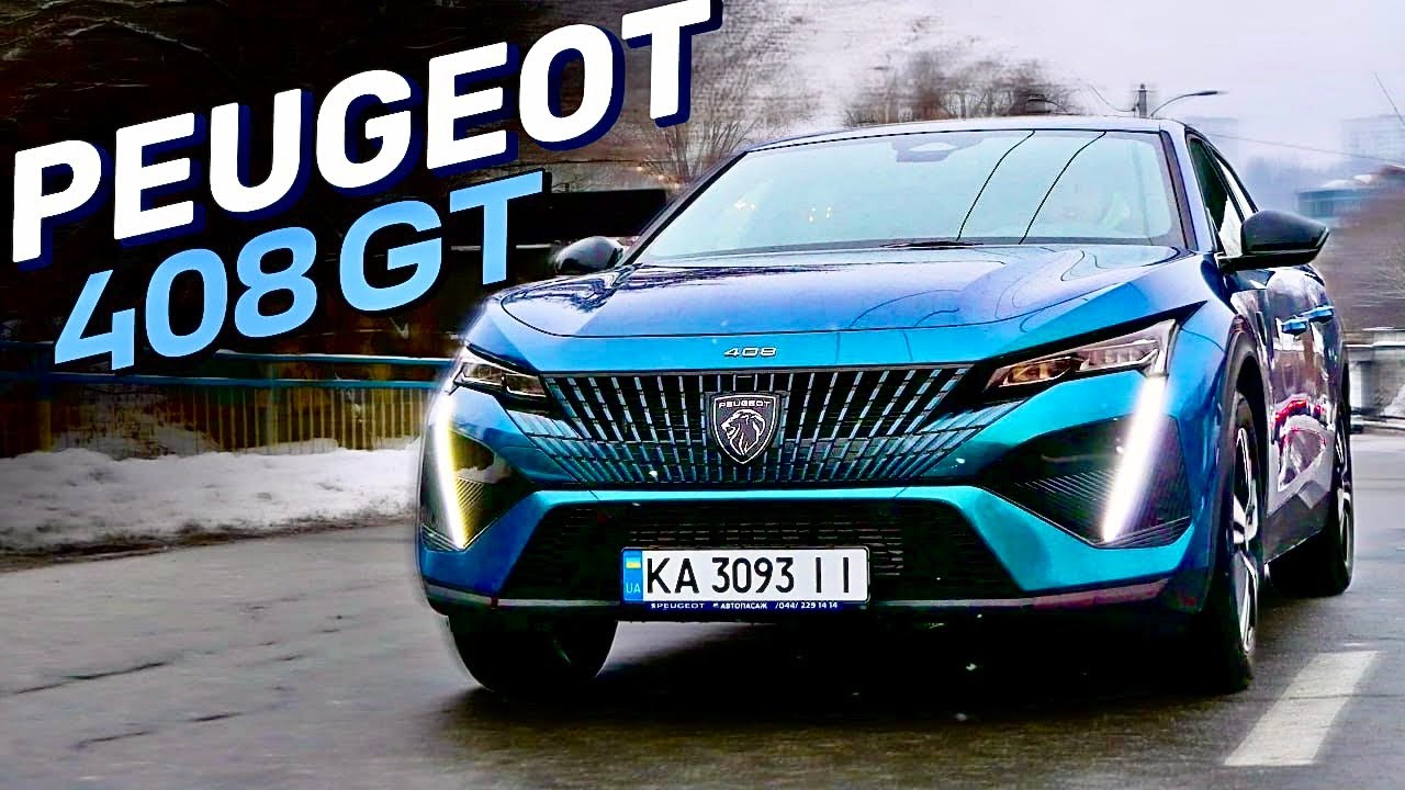 НОВИЙ Peugeot 408 GT | Переваги і недоліки нового Пежо 408 | Пежо 408 2023 огляд українською