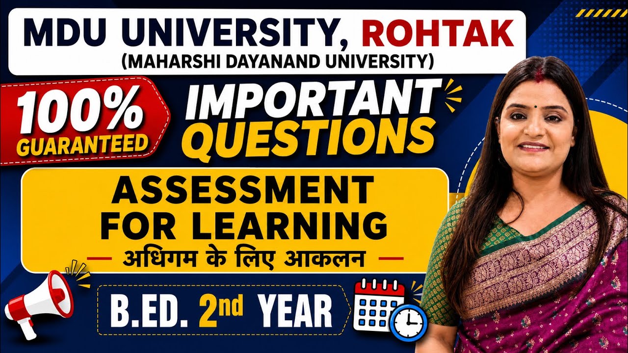MDU Assessment for Learning Most Important Questions | B.Ed. 2nd Year | Exam Questions
