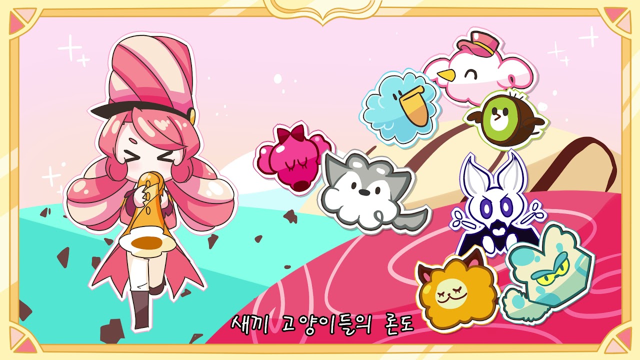 [CookieRun]쿠키런 도레미파 론도