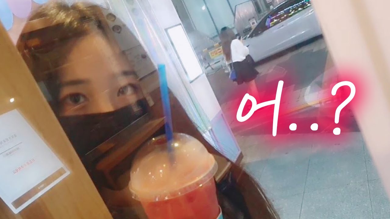 어? 누구더라?