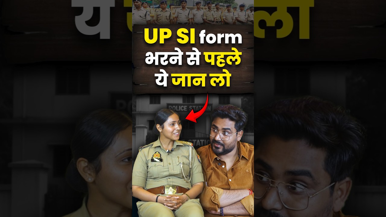 UP SI form भरने से पहले ये जान लो 🤔 Gagan Pratap Sir #uppolice #daroga #upsi #jobprofile