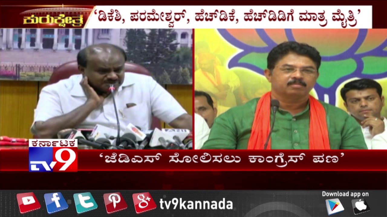 Congressmen Are Trying Defeat JDS in Mandya; R Ashok