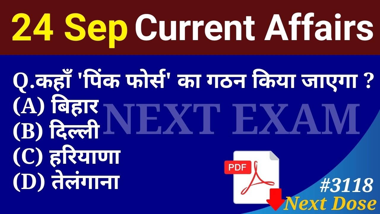 Next Dose3118 | 24 September 2026 Current Affairs | Daily Current Affairs | Current Affairs in Hindi