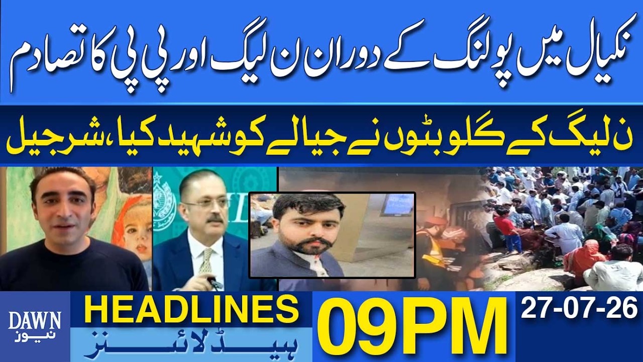 Nakyal Polling | PML-N | PPP Exchange Allegations | Dawn News Headlines: 09 PM