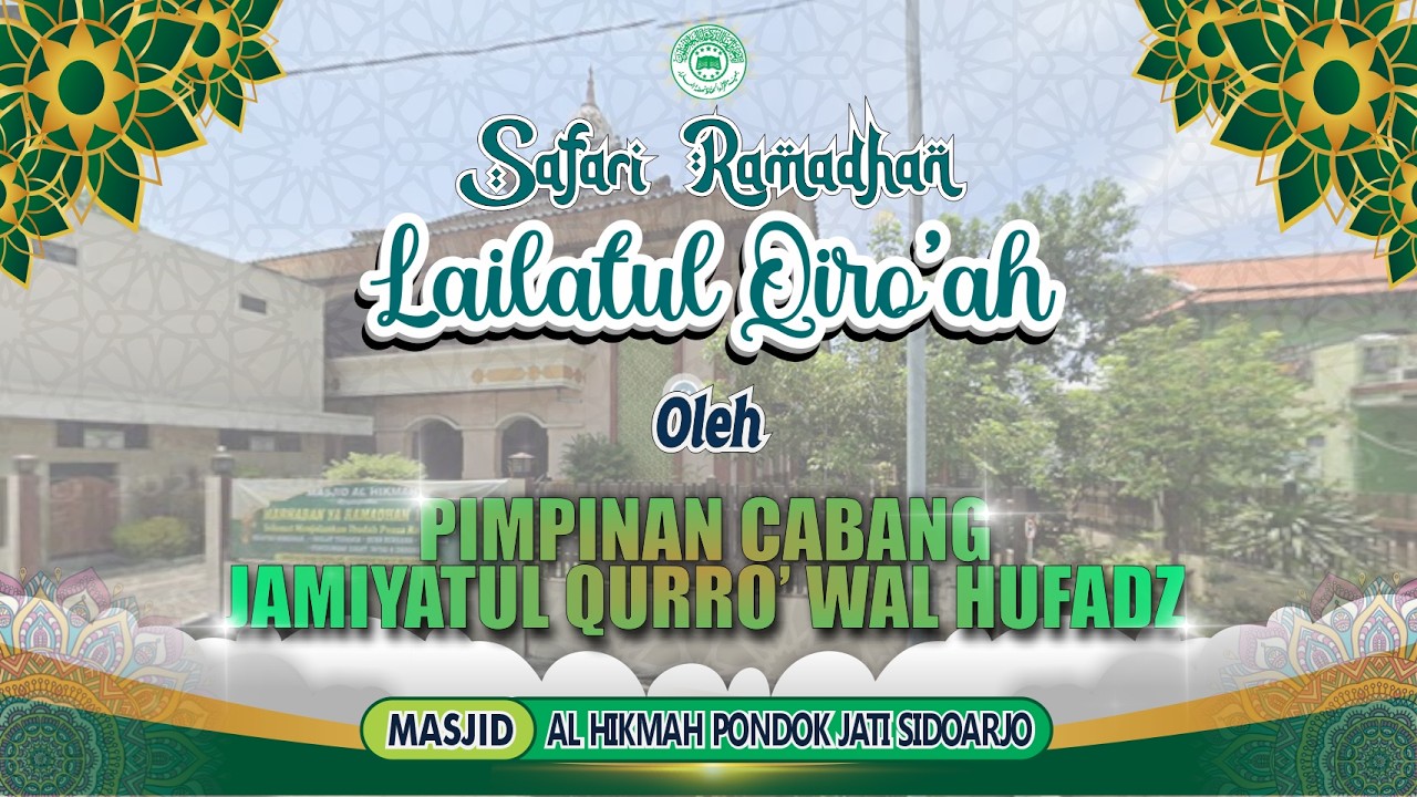 SAFARI RAMADHAN LAILATUL QIRO'AH | MASJID AL HIKMAH PONDOK JATI - SIDOARJO | 12 MARET 2026