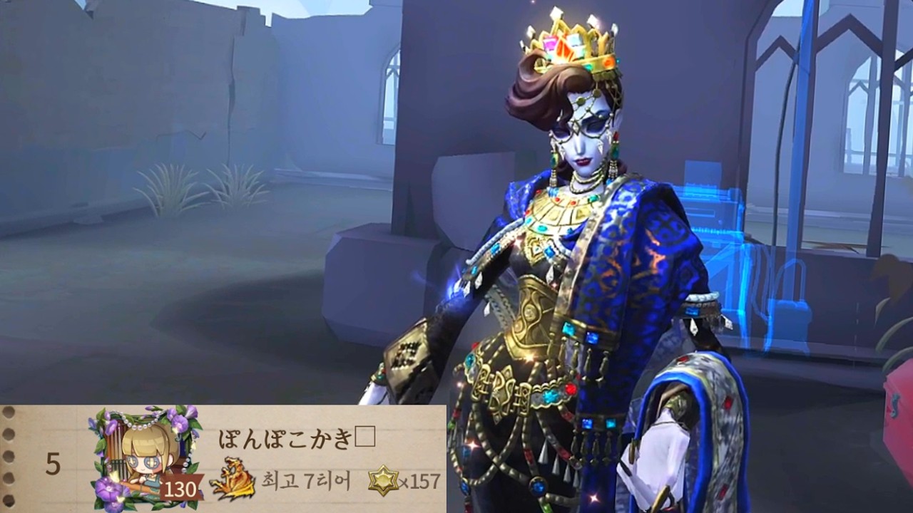 【제5인격】명불허전 카키리 오페라가수~!