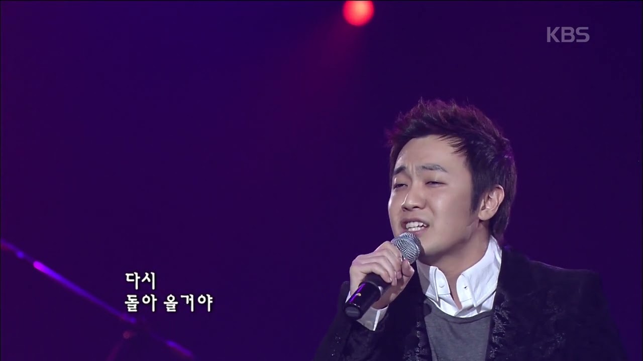 최정철(Choi Jeong Cheo) - 슬픈 인연 [콘서트7080] l KBS 20071201 방송