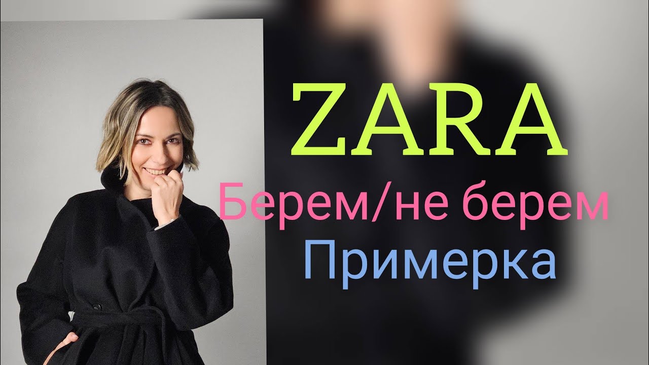 Кейп - модно? Стильно? Или?