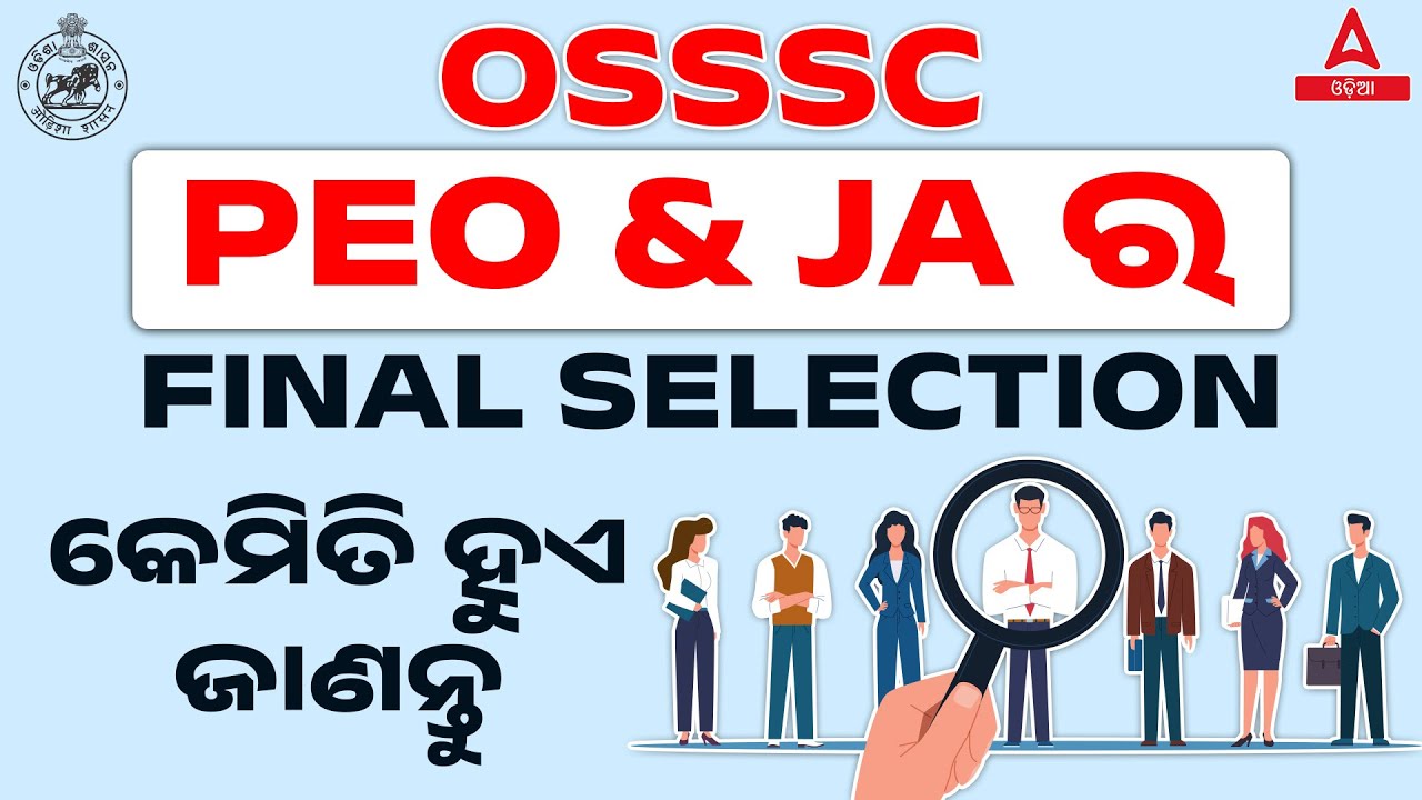 PEO Skill Test Preparation | OSSSC PEO And Junior Assistant Complete Selection Process