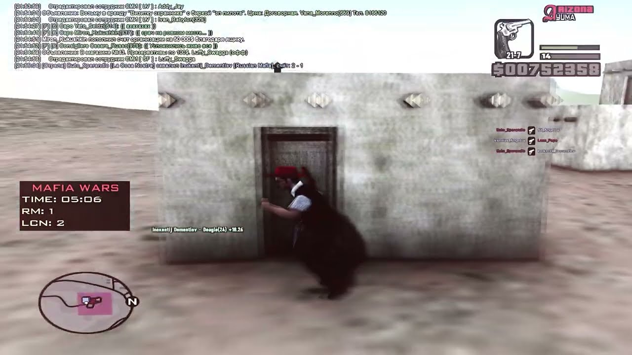 Ocean [gta id desc]