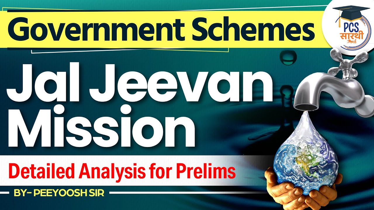 Jal Jeevan Mission Part 1 | Government Schemes Analysis for Prelims exam | PCS Sarathi 