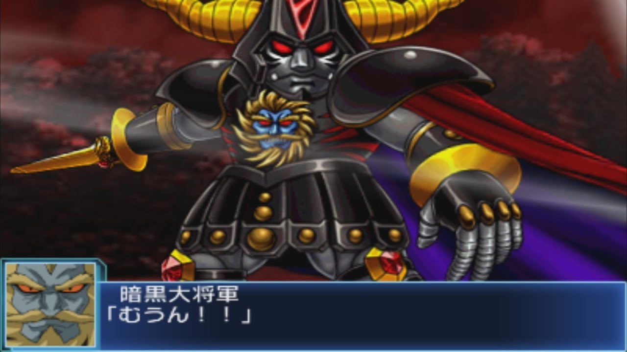 Super Robot Wars BX - Great General of Darkness Attacks
