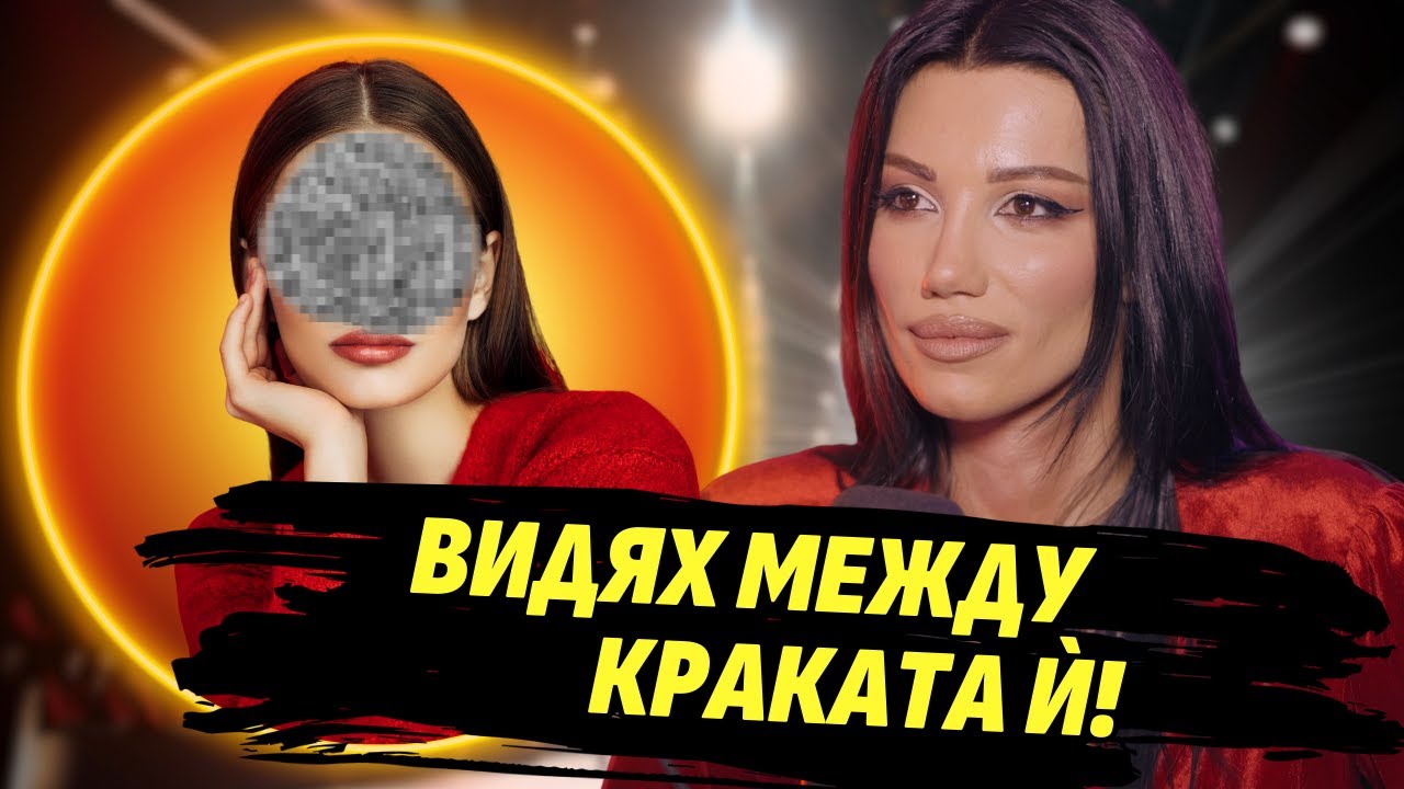 Най-красивата се оказа, че не е жена! - Марина Цветанова
