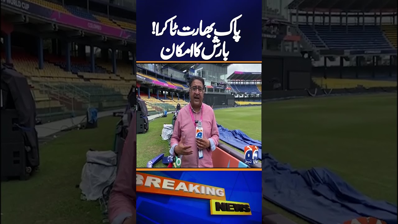 India vs Pakistan T20 World Cup: Rain Threat Looms Over Colombo | Cricket Update
