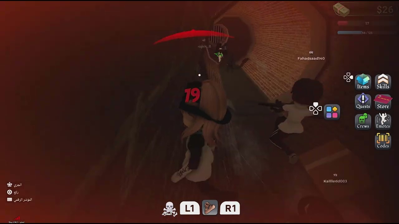 Roblox_20260303073336