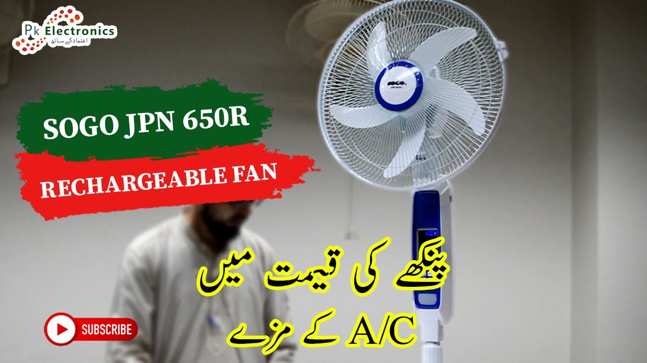 Sogo Rechargeable Fan JPN- 650R - PK Electronics