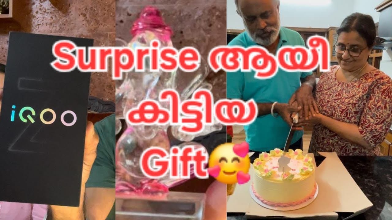 Wedding Anniversary ക്ക്‌ ഞങ്ങൾക്ക്‌ കിട്ടിയ Gifts || Surprise Gifts❤️