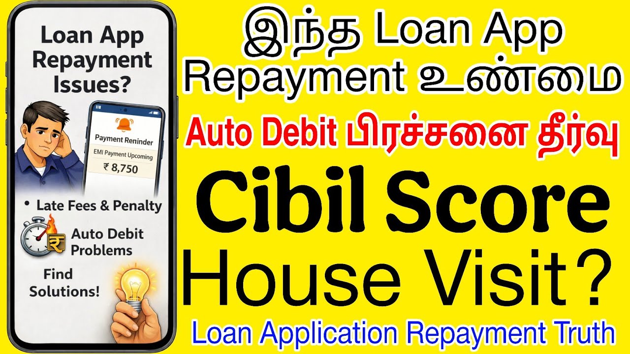 Ring Loan Repayment உண்மை | EMI Auto Debit பாதுகாப்பா? | Loan App Payment Tips Tamil VDTamil 