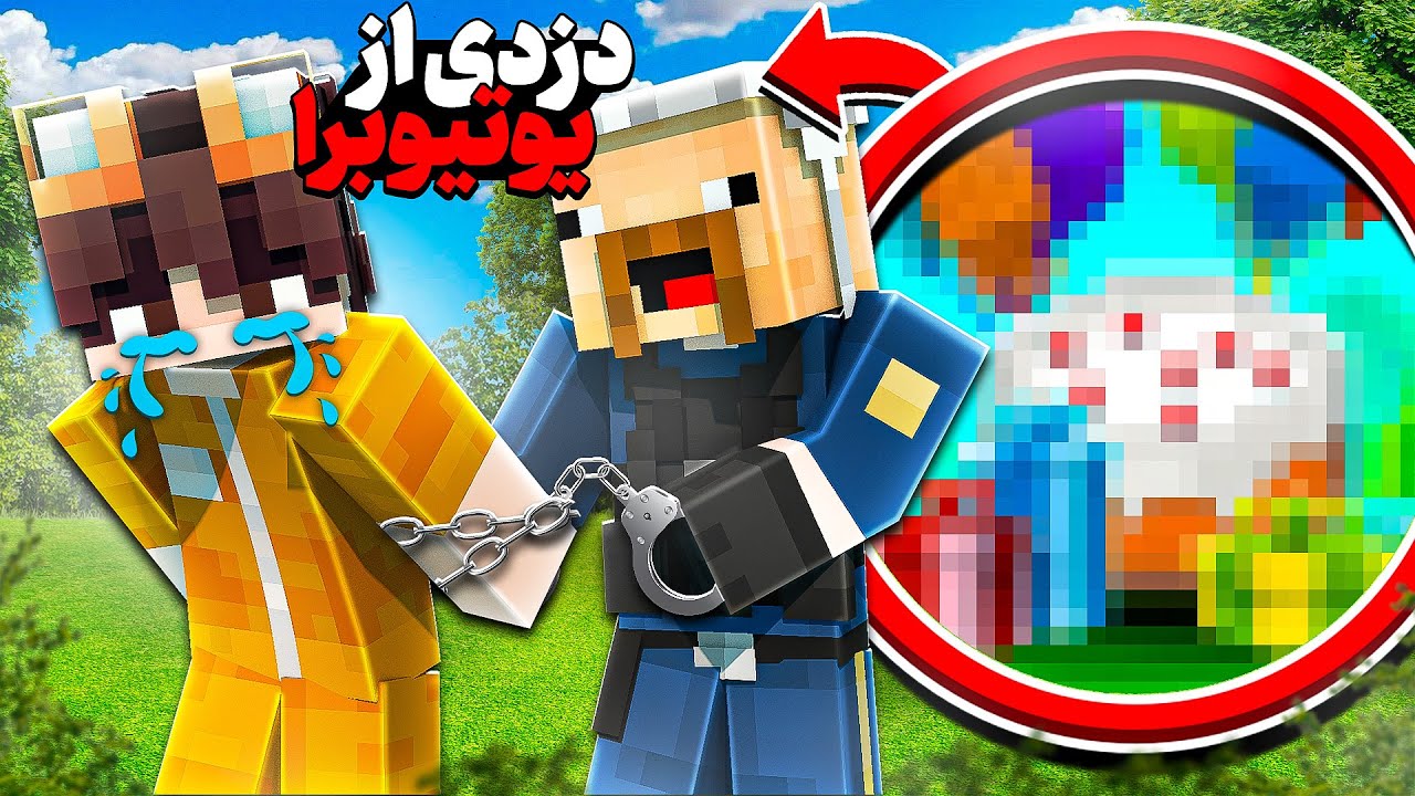 روز تولدم همه ی یوتیوبرهارو اسکم کردم 🤯🔥