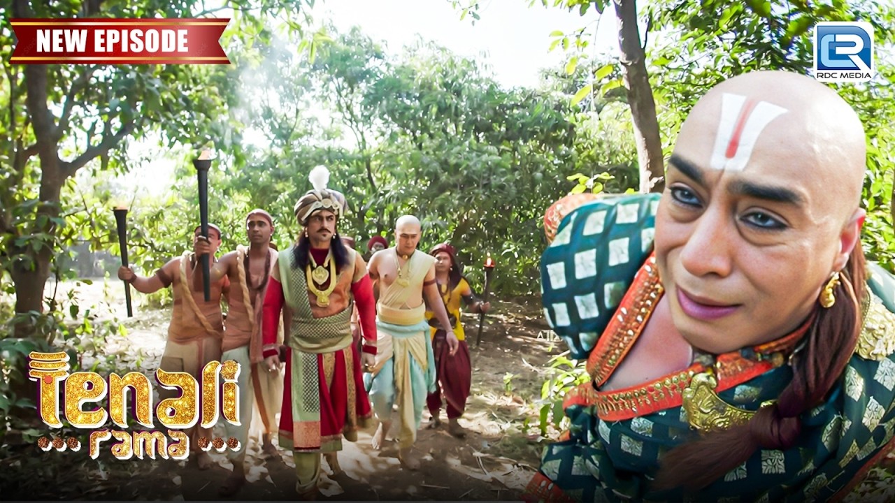 क्या महाराज और उनकी सेना ढूँढ़पाएगी तथाचार्य को जंगल में ? | Tenali Rama | Full Episode 146