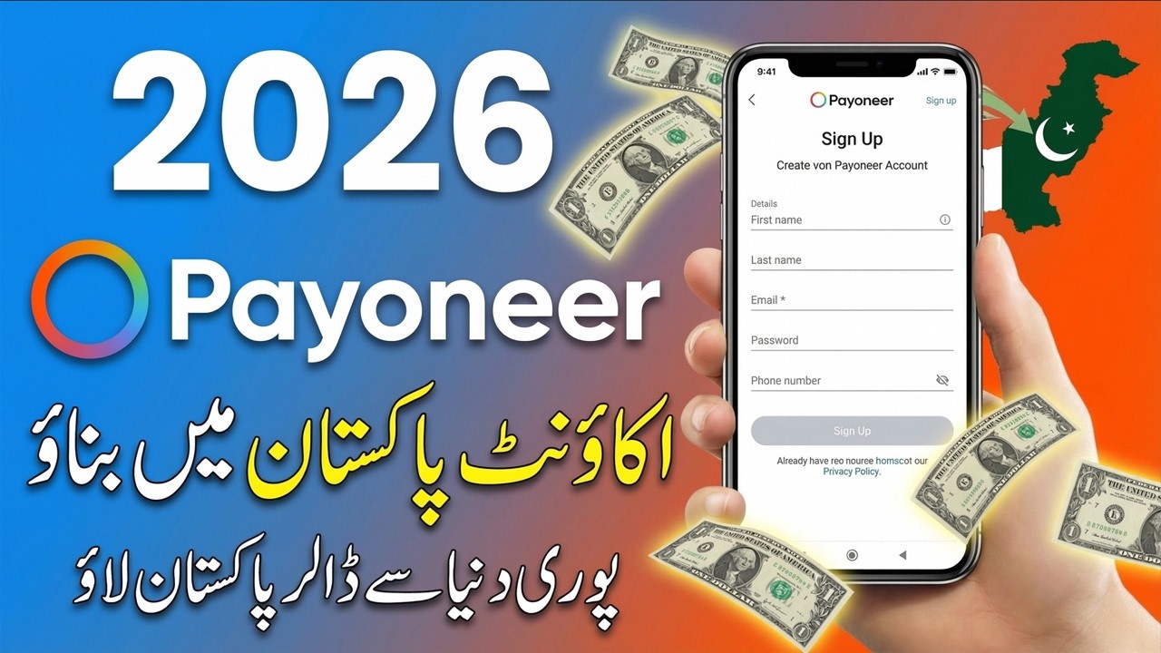 Payoneer Account Banane Ka Tarika 2025 | Pakistan Mein Payoneer Account Kaise Banaye