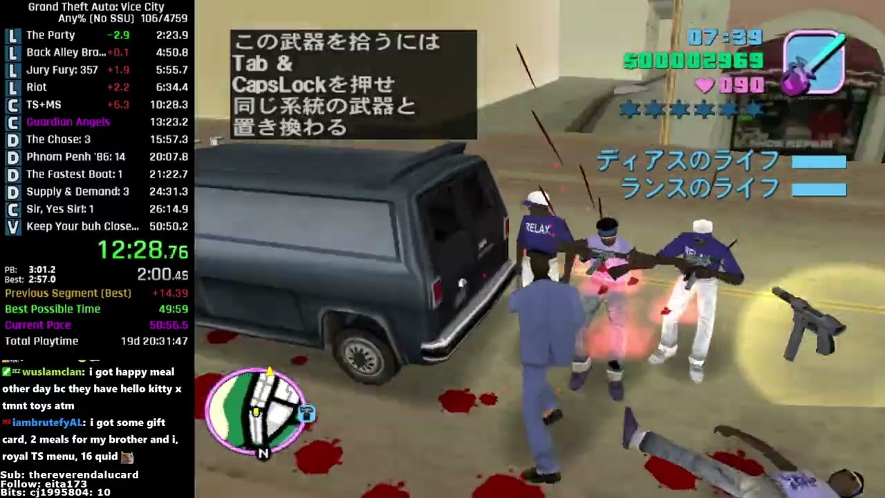 Grand Theft Auto: Vice City Any% No SSU 50:38