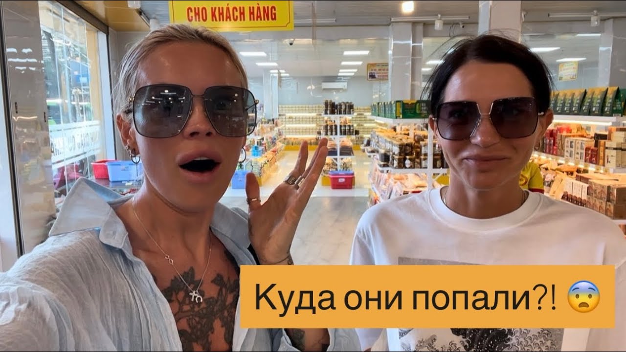 Магазин азиатских деликатесов🥴Сушеные головы креветок Вяленые медузы Черный чеснок Азиатские Гадости