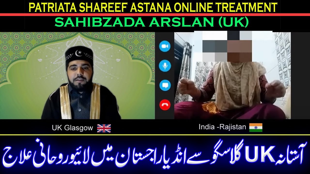Astana UK Glasgow Say India Rajistan Mein Live Rohani Ilaj | Sahibzada Arslan Azmat