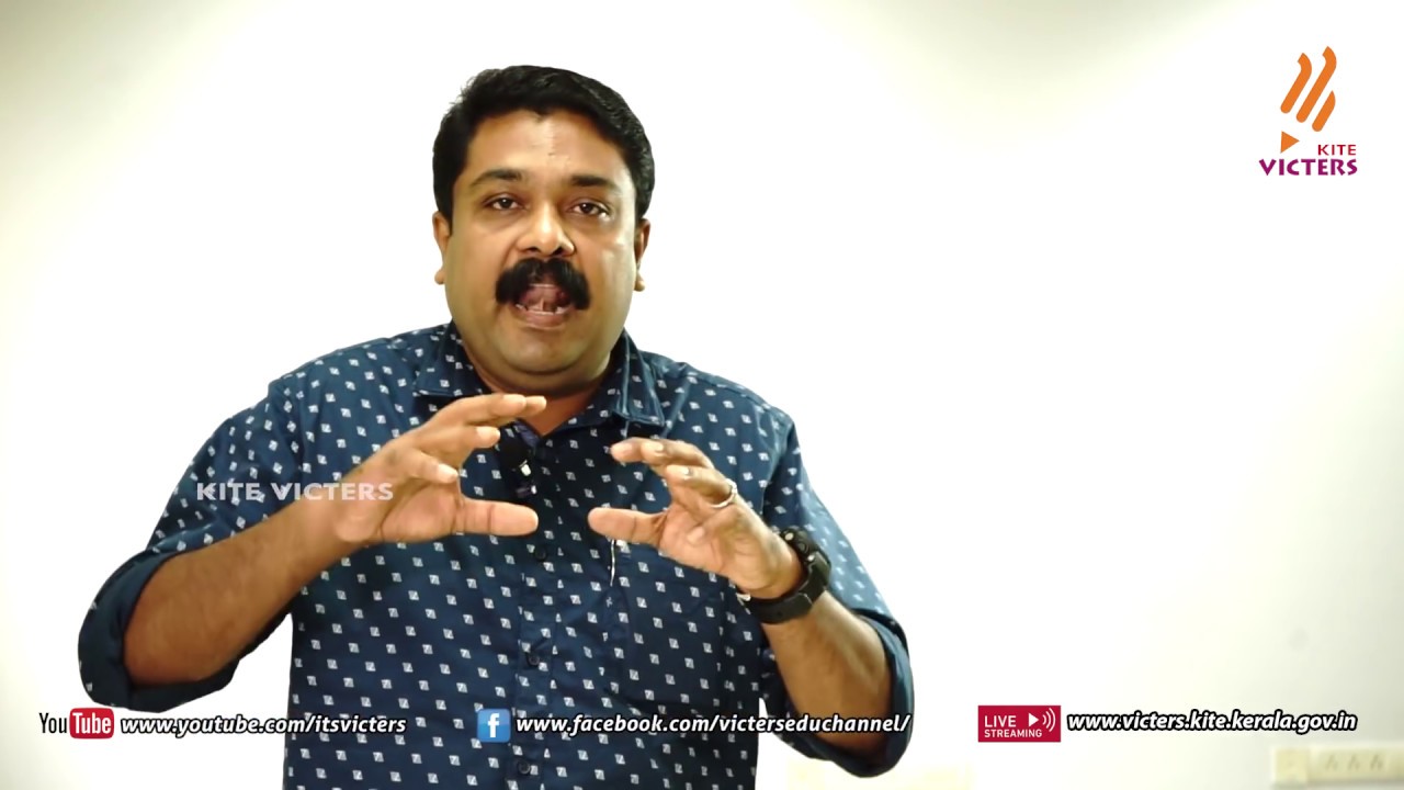 KITE VICTERS Plus two History Class 04 (First Bell-ഫസ്റ്റ് ബെല്‍)