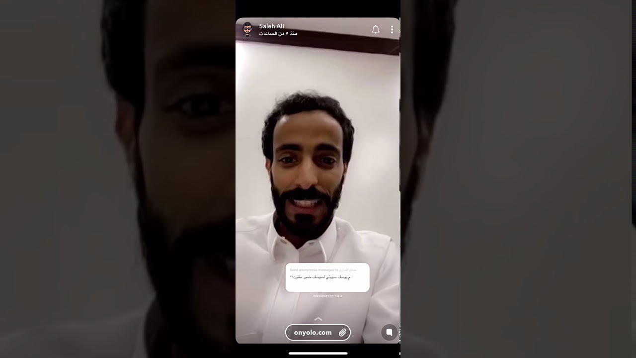 فقرة يولو ولأول مرة مع والدة يوسف العماري