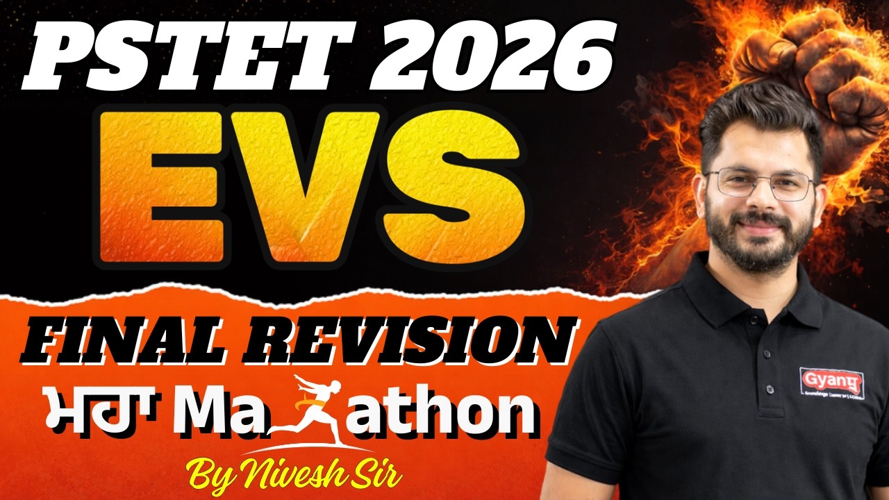 PSTET 2026 EVS Marathon Class | EVS - Previous Year Questions | PSTET Paper 1 EVS MCQs Marathon