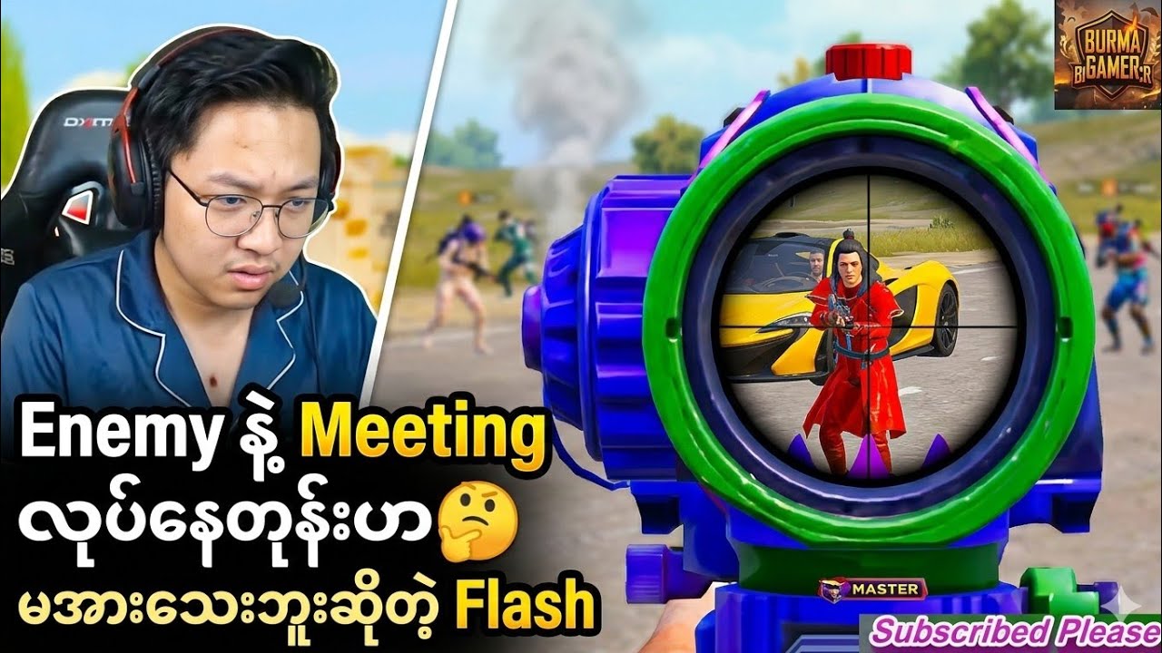 Enemy နဲ့ Meeting လုပ်နေတုန်းဟ🤔 မအား‌ေသးဘူးဆိုတဲ့ Flash #Fog Flash #dgrlevi