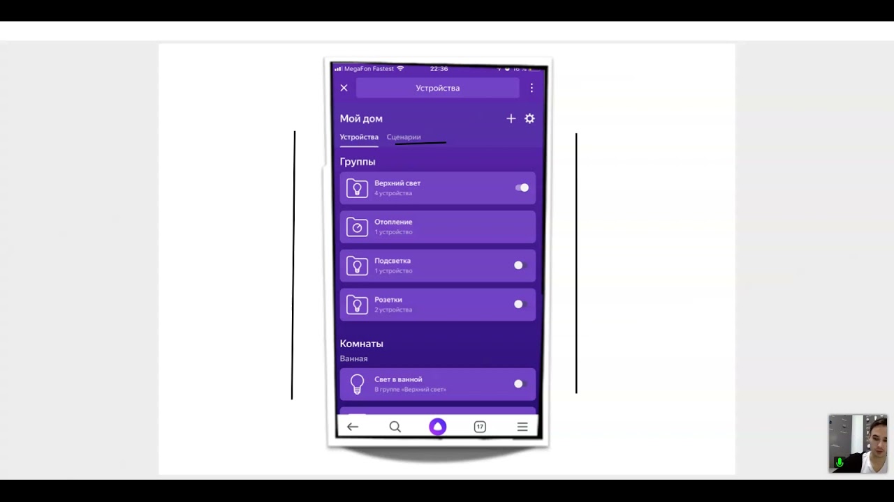 Умный Дом Z-Wave. Cеминар по беспроводным системам.