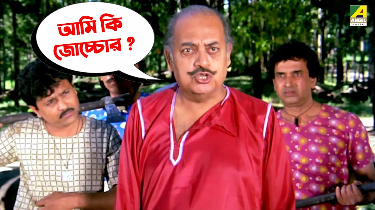 আমি কি জোচ্চোর | Chiranjeet Chakraborty | Utpal Dutta | Movie Scene | Prateek