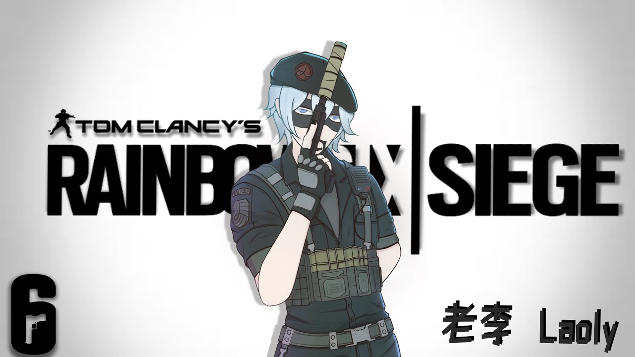 【Rainbow Six: Siege】悠閑地玩【马来西亚VTuber CN EN】