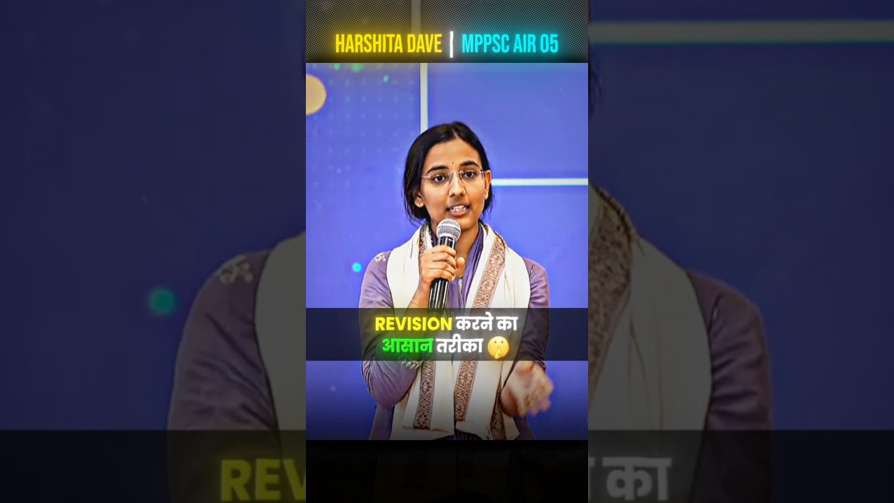 Harshita Dave MPPSC AIR 5 🌟 | Revision Ka Best Tarika? 🔥📚 #shorts