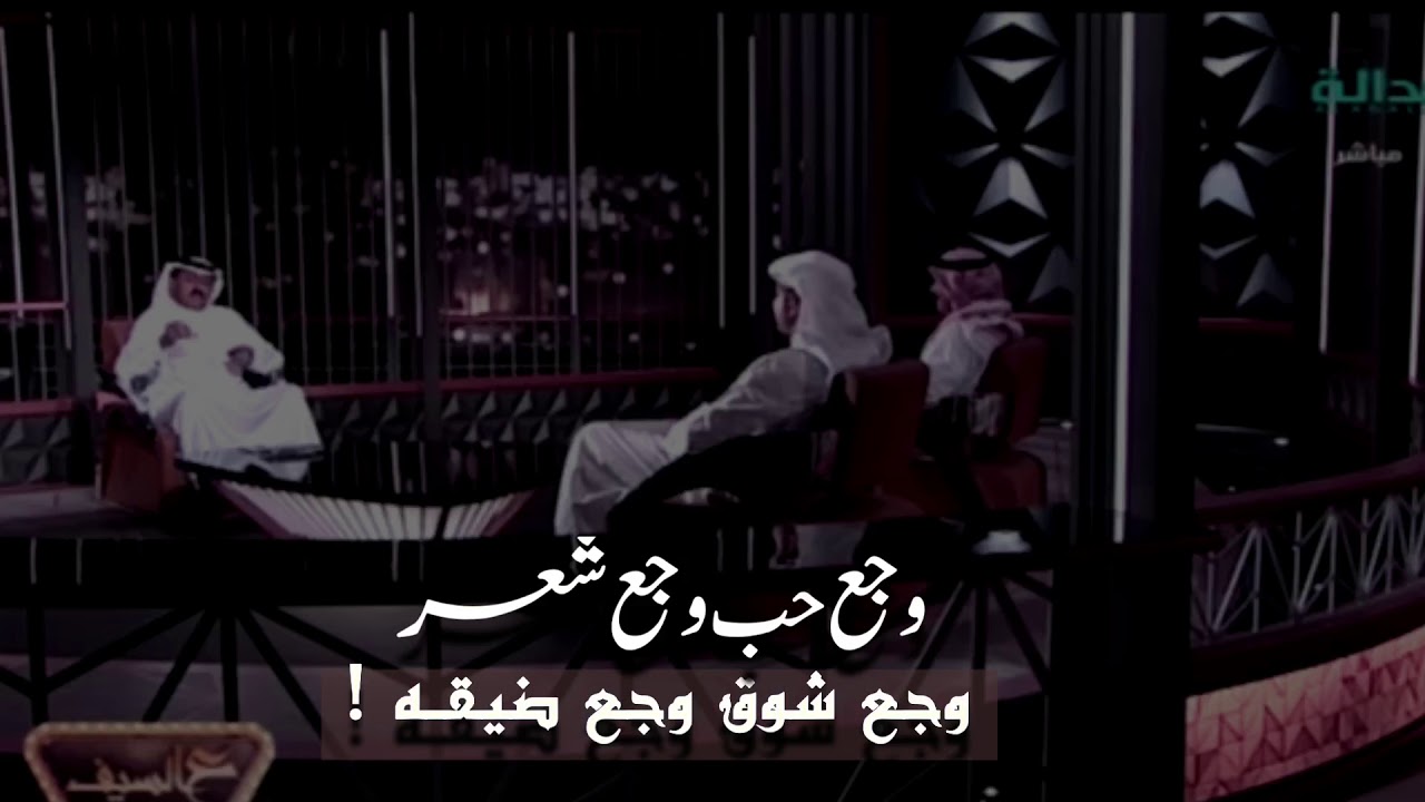 اكمل لك وجع حب..وجع شوق وجع ضيقـه على كيفك وهاك اختار هذي سلة اوجاعي | سليمان المانع مونتاج medoo0_7
