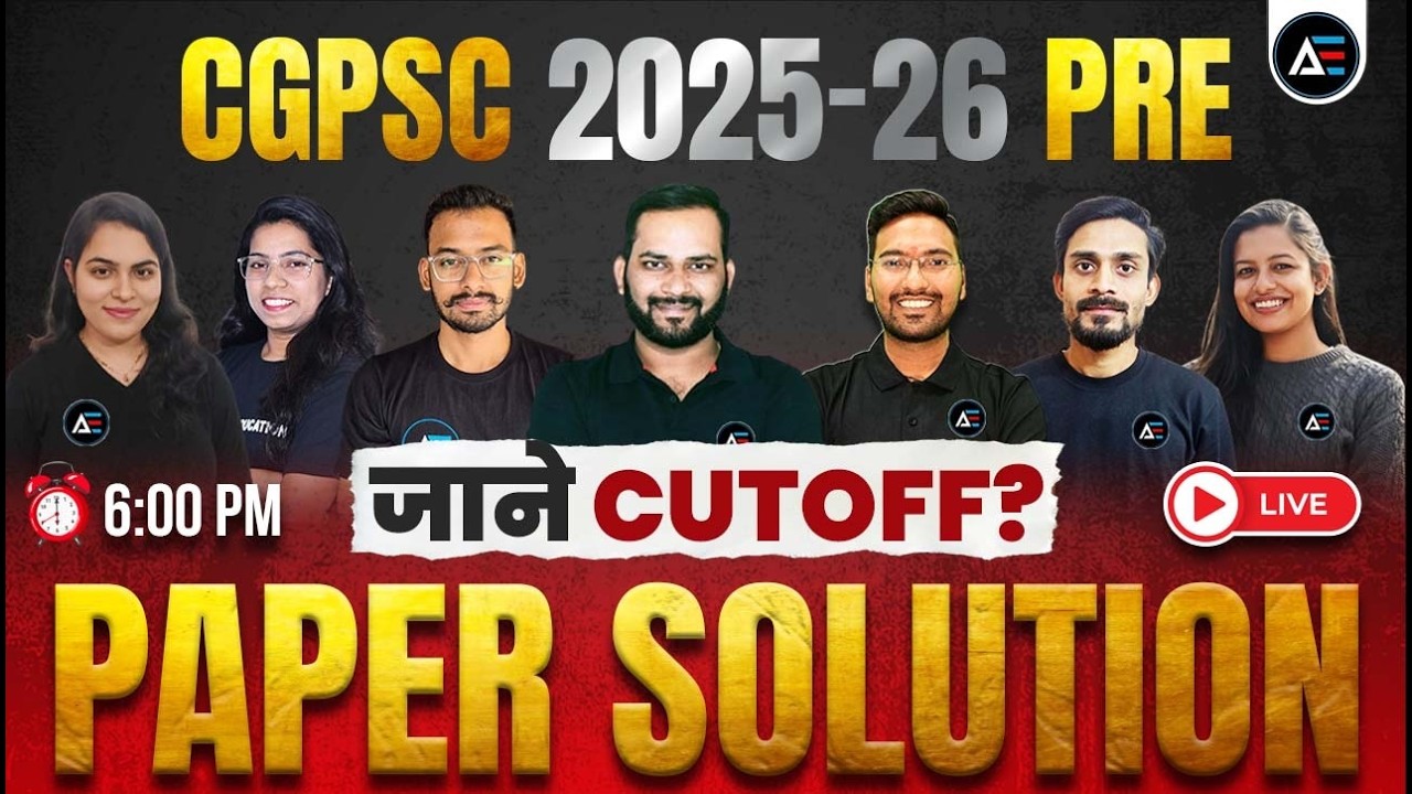 जाने CUTOFF & PAPER SOLUTION || CGPSC 2025-26 Prelims ||#cgpsc #currentaffairs #cgvyapam #cgpscpre