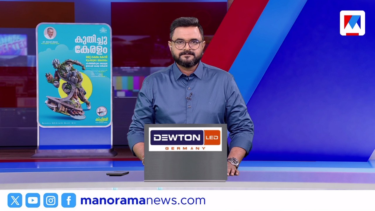 സ്വതന്ത്രനായി മൽസരിക്കാന്‍ സുധാകരൻ ​| സന്ധ്യാ വാര്‍ത്ത ​| March 11, 2026 ​| 6PM News Bulletin