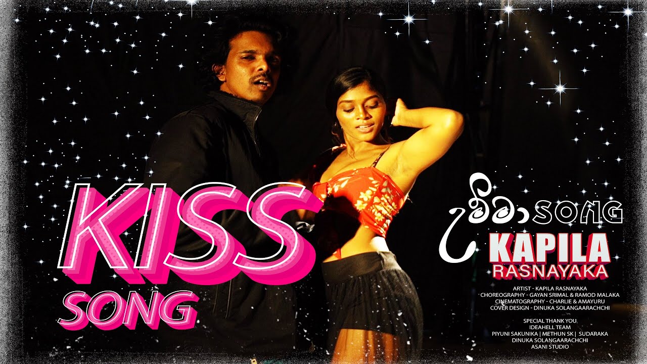 Kiss Song - උම්මා ගීතය  | Kapila Rasnayaka