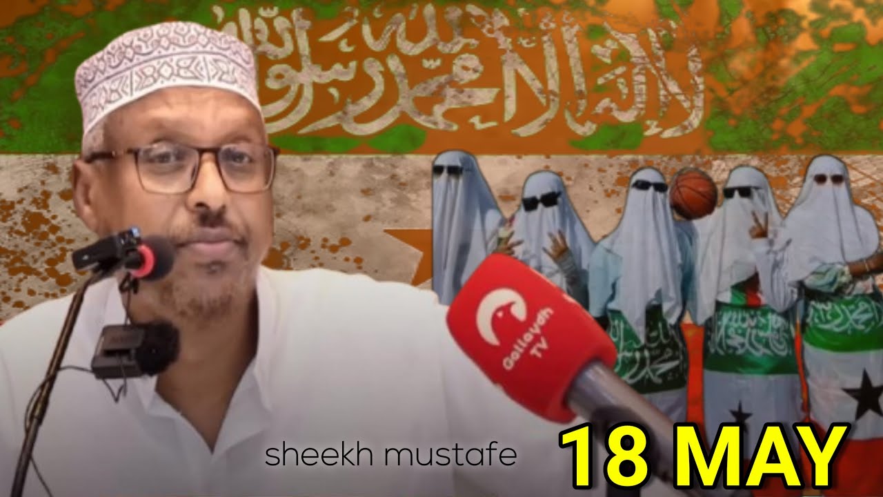 Sheekh mustafe | 18 May | illhay magaciisa intaad  maro ku qorto inaad [Dabada ku xirato].