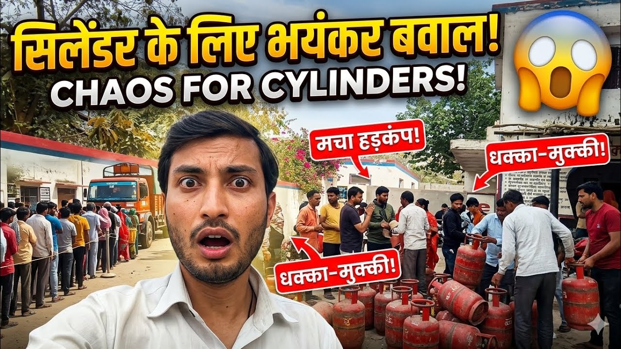 Cylinder Ke Chakkar Mein Agency Tak Pahunch Gaye 😱@Triple_AR 