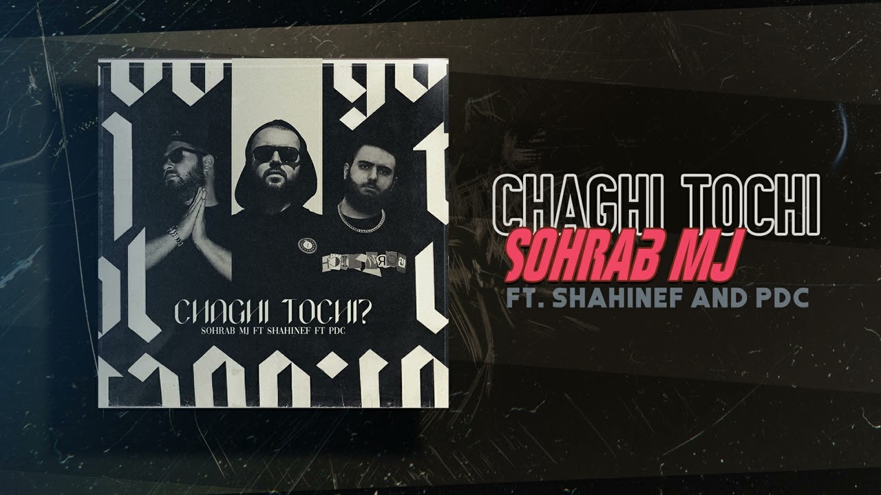 Sohrab Mj -  Chaghi To Chi  | OFFICIAL TRACK سهراب ام جی - چاقی تو چی