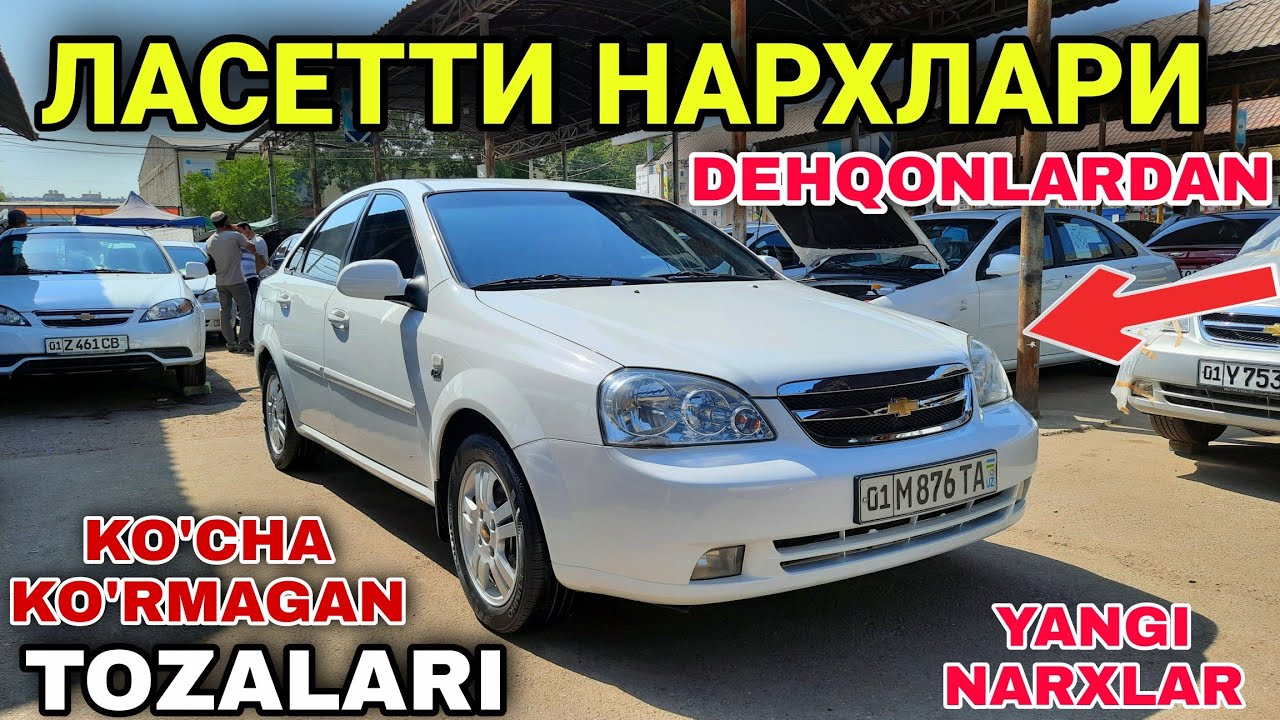 Lasetti 1.8 1.6 Narxlari Sergeli moshina bozor 2025 yil Aprelda...