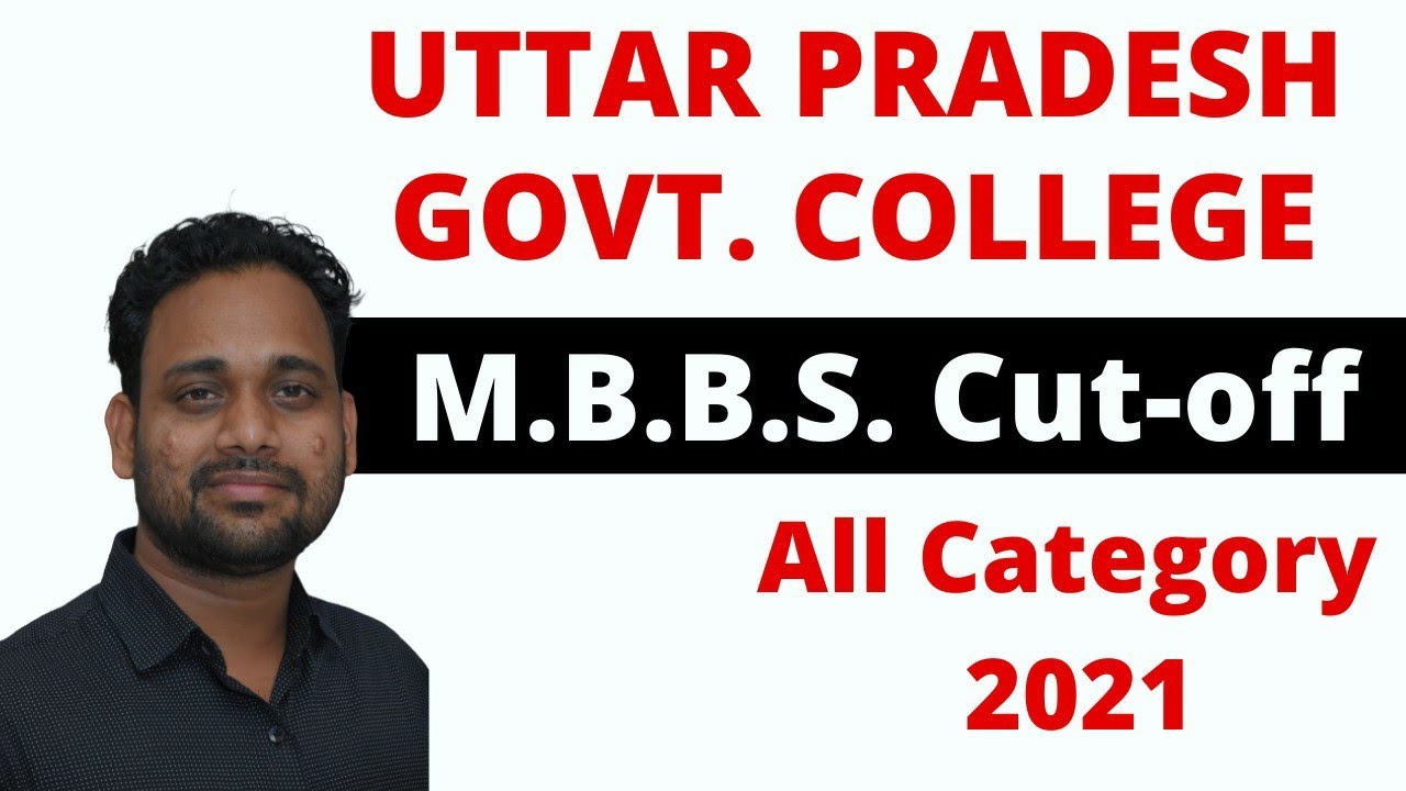UTTAR PRADESH MBBS EXPECTED CUT OFF 2021|UTTAR PRADESH MBBS CUT OFF 2020|TOP MEDICAL COLLEGES IN UP