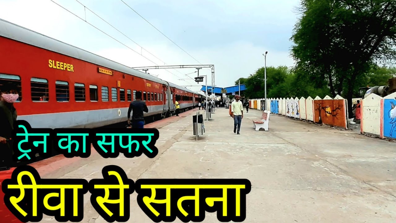 Train Journey EP-02 | Rewa to Satna Junction | Hamara Shahdol | #trainjourney