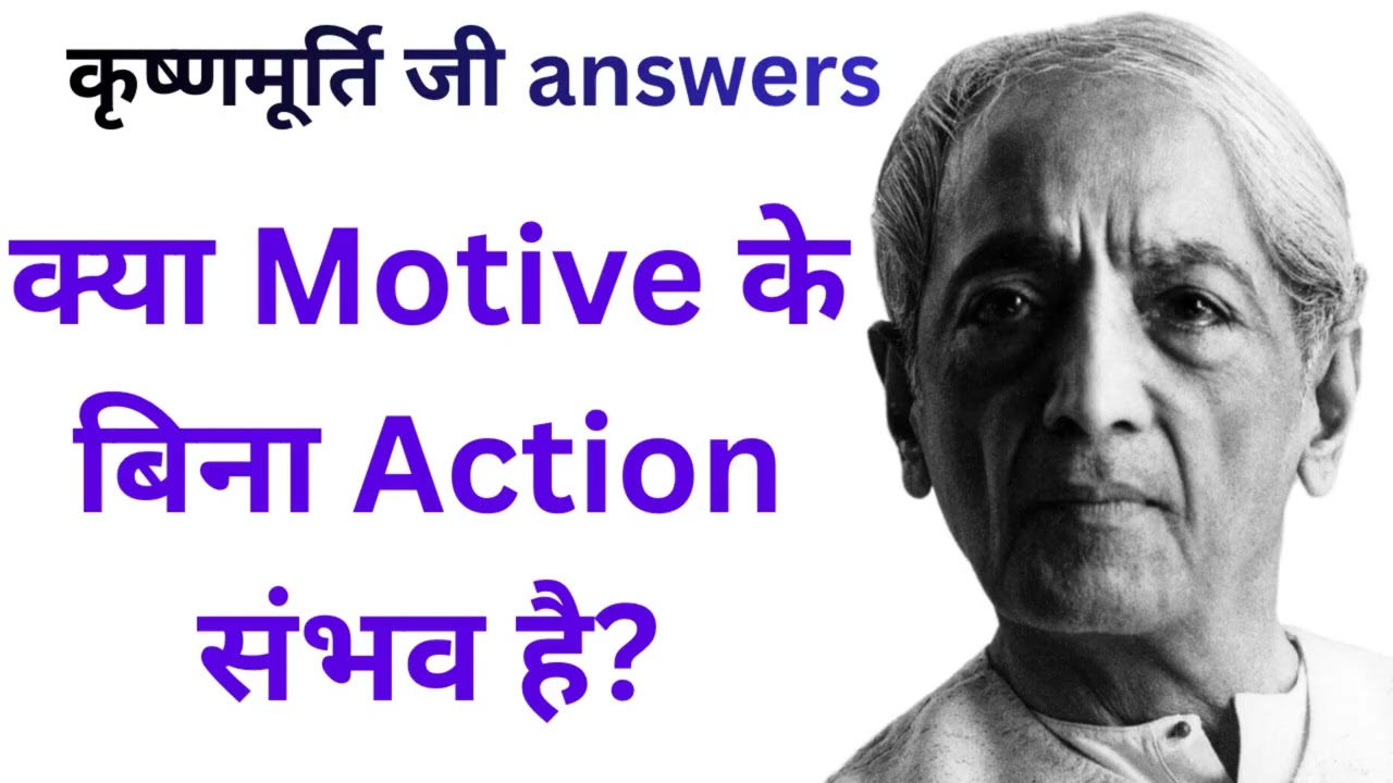 J. Krishnamurti at IIT Madras (1984) | Action Without Motive | Hindi