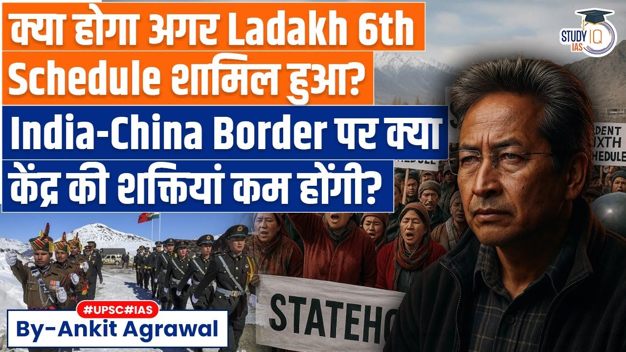 What will happen if Ladakh gets the Sixth Schedule Status? Ankit Agrawal Study IQ