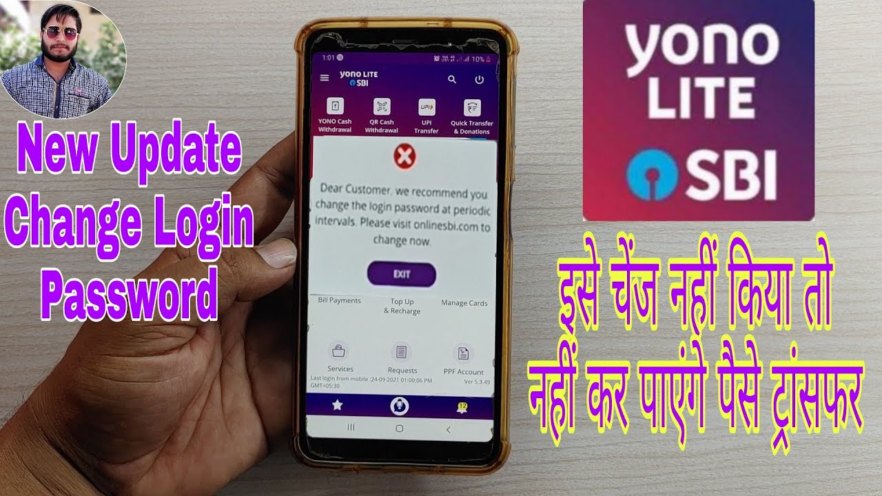 SBI Yono Lite New Update/ How to Change SBI Yono Lite Login Password/ Mandatory Change Password.
